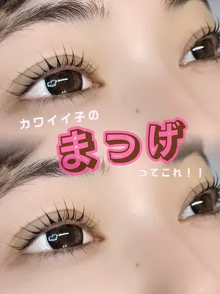 マツエク・マツパ une fleur JURIのマツエク・マツパデザイン