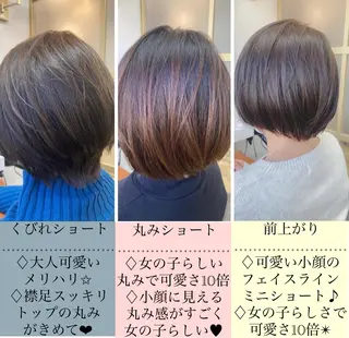 ショート カラー 伊藤 祐輝のヘアスタイル