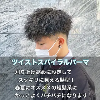 パーマ メンズ 新世代パーマ⚡️ の達人トモ⚡️のヘアスタイル
