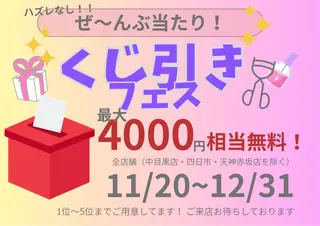 マリーテレジア🎀 KASHIKURAのマツエク・マツパデザイン