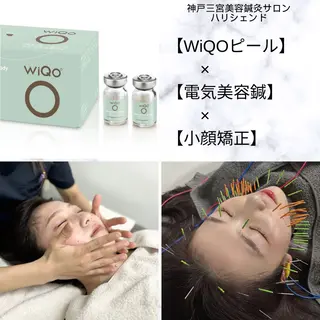 美容鍼・小顔矯正 ハリシェンドのエステ・リラクイメージ