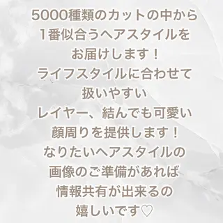 ミディアム カラー 顔周り特化/韓国ヘア /レイヤー/吉野幸大のヘアスタイル