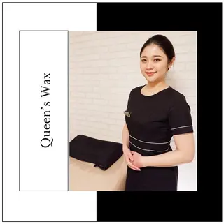Queen's Wax 恵比寿店😊のエステ・リラクイメージ