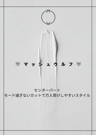 ショート ブリーチなし/暖色/ 透明感/なおやのヘアスタイル