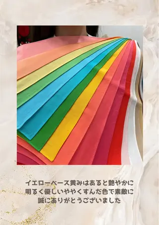 パーソナルカラー診断 自由が丘💐ブルームのその他イメージ