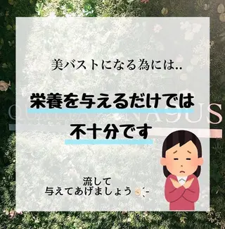 表参道フェムケア♡ 田中美津子のエステ・リラクイメージ