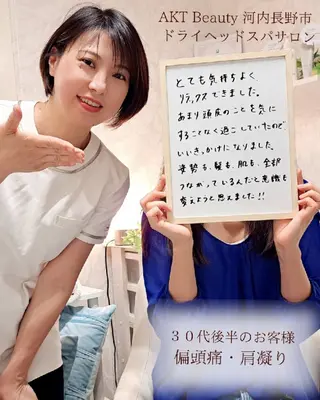 AKT NAIL所属・AKT Beauty エステヘッドスパのエステ・リラクイメージ
