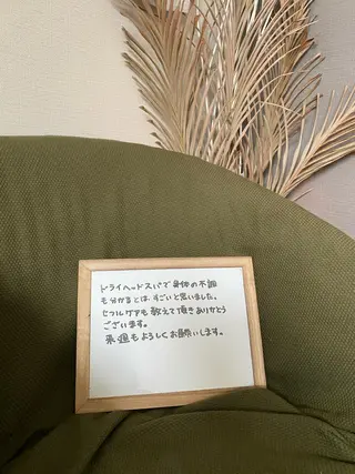 lumière d’espoirのエステ・リラクイメージ