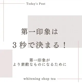 ホワイトニングショップ津店所属・ホワイトニング ショップ津店のその他イメージ