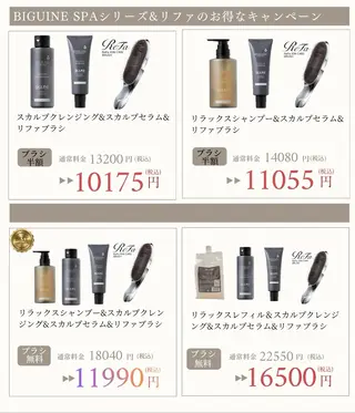 JEAN CLAUDE BIGUINE 横浜ベイクォーター店所属・Koharu 髪質改善カラーのヘアスタイル