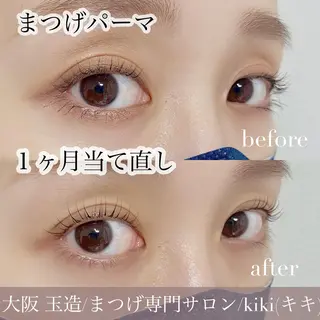 マツエク・マツパ eyelash  salon kiki所属・玉造駅すぐ⌇kiki eyelashのマツエク・マツパデザイン
