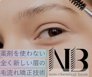 アイブロウ COTON人形町 YUKIの眉毛・アイブロウイメージ