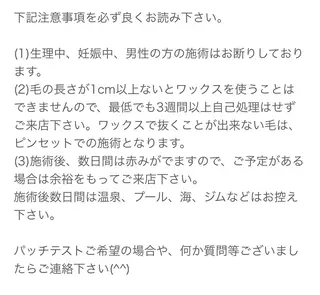 coeur mashiroのその他イメージ