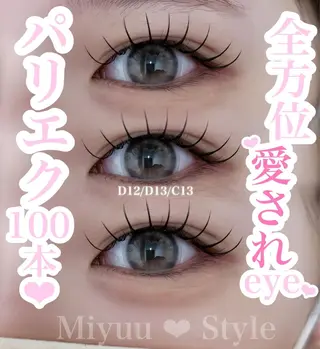 マツエク・マツパ edge origination　博多店所属・Miyuu _eyelistのマツエク・マツパデザイン