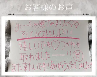 Feliz(ユーカリレンタルサロン内)所属・【バストケアサロン】 Feliz フェリスのエステ・リラクイメージ