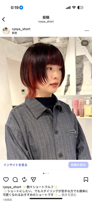 ショート 骨格診断で絶対可愛い ✨丸みショート✨凌弥のヘアスタイル