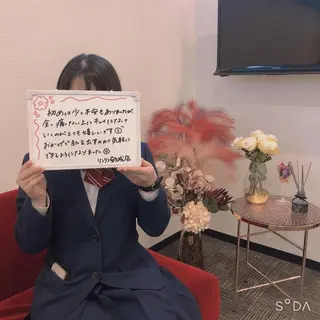 RinRin 安城店のエステ・リラクイメージ