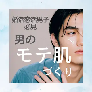 メンズ 美肌カウンセラー 渡邉彩乃のその他イメージ