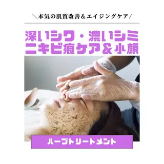 浜野 恵美のエステ・リラクイメージ