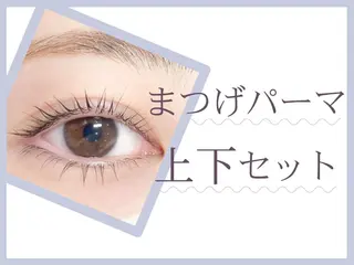 マツエク・マツパ & Moreのマツエク・マツパデザイン