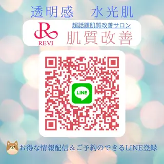 beauty salon LINOBELLE所属・美肌改善専門サロン LINOBELLEのエステ・リラクイメージ