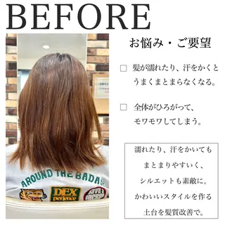 ミディアム カラー パーマ スパークヘア所属・大人女性の縮毛矯正/ 艶髪職人/馬渕樹のヘアスタイル