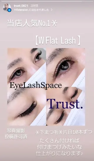 マツエク・マツパ EyeLashSpace Trust.所属・アイラッシュスペース トラスト川越のマツエク・マツパデザイン