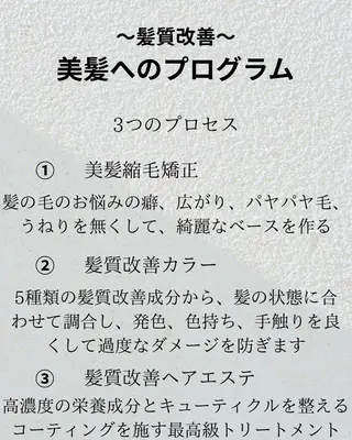 清塚　広斗 髪質改善/メンズヘアのヘアスタイル