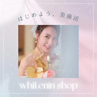 メンズ ホワイトニング ショップ新小岩店のその他イメージ