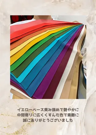 パーソナルカラー診断 自由が丘💐ブルームのその他イメージ