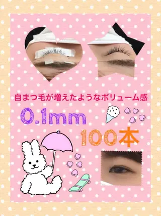 マツエク・マツパ Eyelash salon u'iのマツエク・マツパデザイン