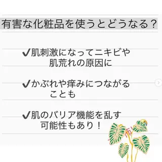 gomi sayakaのエステ・リラクイメージ