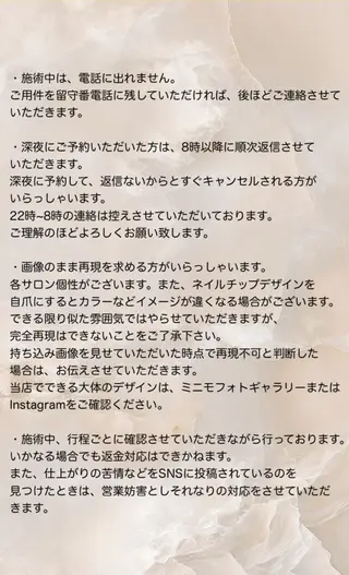 ネイル Lapis *のネイルデザイン