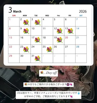 まい🎀ピンク💝 透明感/髪質改善のヘアスタイル