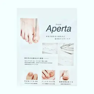 ネイル ケセラ ネイルケアのエステ・リラクイメージ