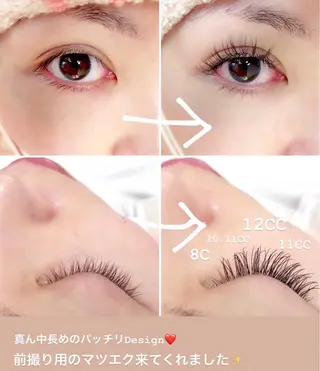 マツエク・マツパ 糸賀 史織のマツエク・マツパデザイン