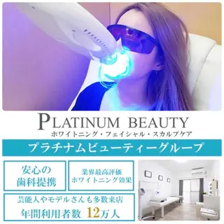 プラチナムビューティー川口店所属・プラチナム ビューティー川口店のその他イメージ