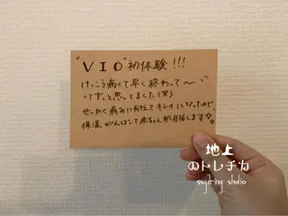 地上のトレチカ sugaringのエステ・リラクイメージ