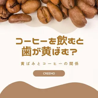 歯のホワイトニング HARU南浦和のその他イメージ