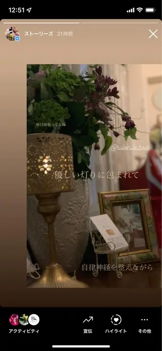 潤い艶肌・身体ケア ／貸切りサロンソワンのエステ・リラクイメージ