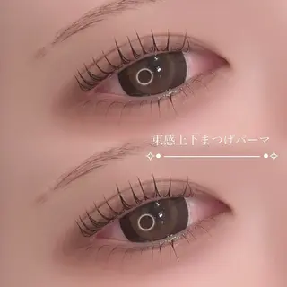 マツエク・マツパ miyu¦立川¦束感 まつパ¦マツエクのマツエク・マツパデザイン