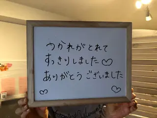 Majoruka所属・黒河 瑞穂のエステ・リラクイメージ