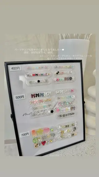 ネイル maison de NALIのネイルデザイン