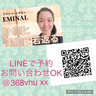 整体フェイシャル EMINALのエステ・リラクイメージ