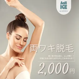 【ena】恵比寿/ chiba 💈のマツエク・マツパデザイン