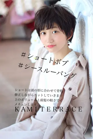 ショート カラー 成松 勇治のヘアスタイル