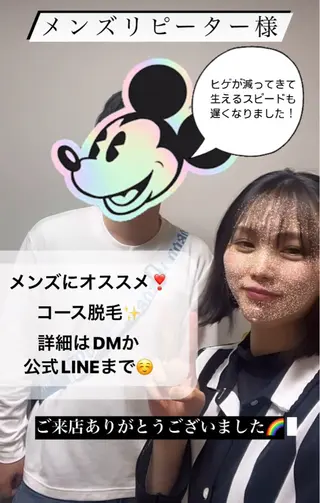 メンズ 脱毛SALON RaYNiCKのエステ・リラクイメージ