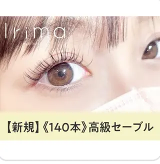 マツエク・マツパ Lila 静岡駅前店のマツエク・マツパデザイン