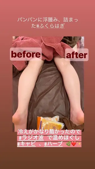 a  room salonのエステ・リラクイメージ