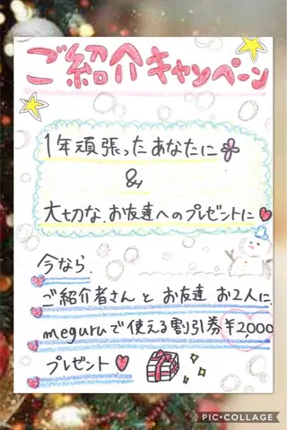 ショート カラー パーマ ヘアアレンジ メンズ キッズ ネイル マツエク・マツパ ‍痩身＆ボディ 結果出し🌟丹野のエステ・リラクイメージ